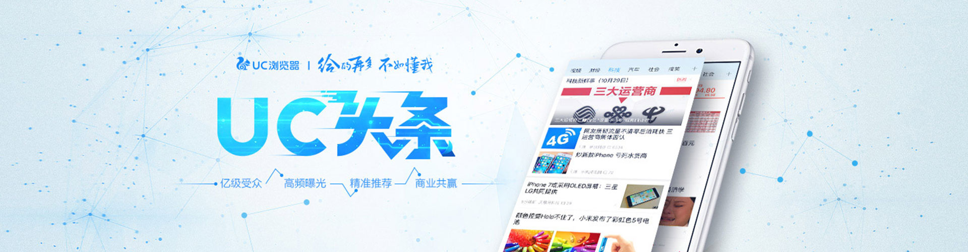 巴林左旗竞价推广开户